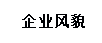其他信息2